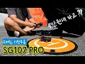 Download Lagu SG107 PRO GPS 드론 호버링 리턴투홈 화질 테스트