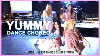 Justin Bieber - Yummy (CHOREOGRAPHY)｜DANCE COMPETITION