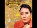 ทหารอากาศขาดรัก