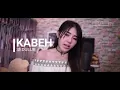 Download Lagu VIA VALLEN   KABEH SEDULUR KABEH MAKMUR