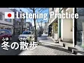 A Winter Walk to a Café in Japan | Japanese Listening Practice