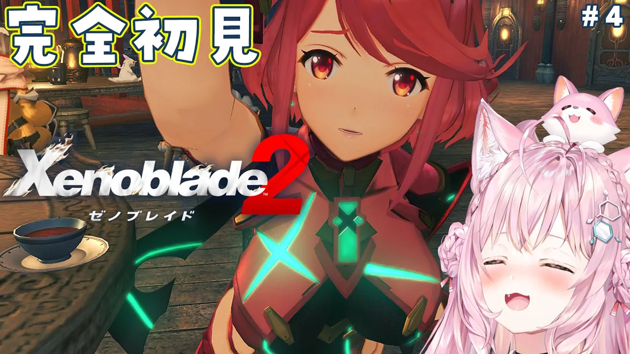 #4【ゼノブレイド2】完全初見?はじめてのゼノブレ！毎秒クライマックスで面白すぎる?5章から！【博衣こより/ホロライブ】