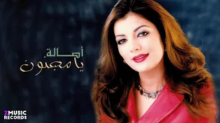                                                أصالة   حكاية دندنها