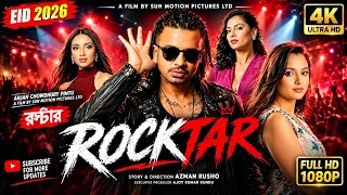rockstar full movie shakib khan sabila nur eid movie 2026