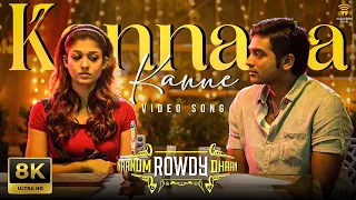 Kannaana Kanne 8K Video Song  | Naanum Rowdy Dhaan | Vijay Sethupathi | Nayanthara | Anirudh