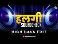Lagu ⚠️⚠️ WARNING⚠️⚠️ HIGH BASS Halgi Soundcheck DJ Remix | SG Production
