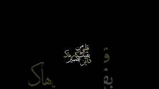 الصبر جميل كرومات شاشه سوداء للتصميم 