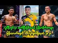 Download Lagu ၂၀၂၆ ခုနှစ် ဟာ လက်ဝှေ့ လောကကို တစ်ခေတ်ဆန်းစေနိုင်မလား