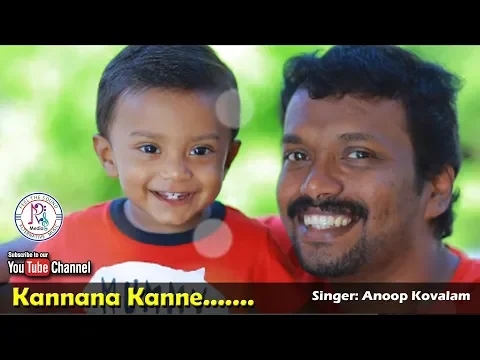 Download MP3 Kannana kanne cover song | Anoop Kovalam | Viswasam  | D Imman | RS MEDIA