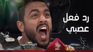 رد فعل مجنون جدا من كهربا بعد رؤية رامز جلال لأول مرة 
