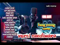 Lagu Kumpulan lagu tarling versi sandiwara (cover) kang young