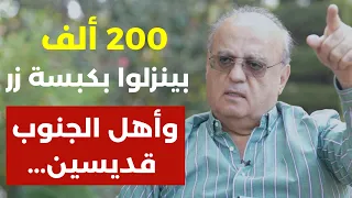 الشرع خروف العيد وإيران بتفوت بالحيط المعركة بشوارع طهران أقبل تراب السويداء وجبين الهجري وئام وهاب 
