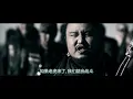 [中文字幕 - 普通话] The HU - Wolf Totem (官方视频)