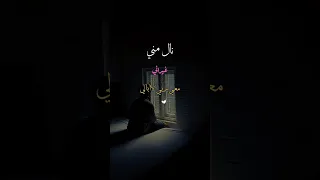 طال ليلي والليالي حملها فوق احتمالي  أغاني إسلامية  فلسطينيه دندنها