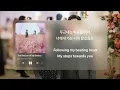 Download Lagu BSS (SEVENTEEN) - The Reason of My Smiles (Queen of Tears | 눈물의 여왕 OST) Eng and Han Lyrics 가사