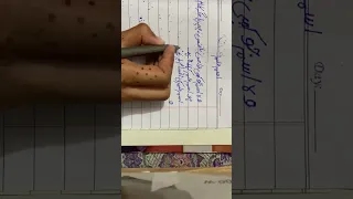                                      دندنها