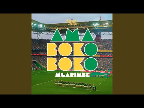 Download MP3 Amabokoboko (Sister Bokkina)