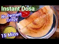 No Fermentation Instant Dosa Recipe - Just 15 Minutes | Crispy Sooji Dosa for Busy Mornings