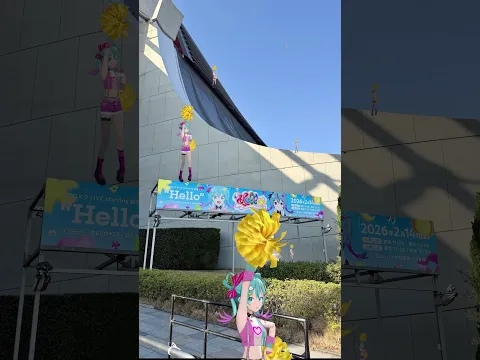 デコミクを探せ!!🔍️ #初音ミク #デコミク #DECO27