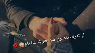 انت الخلا عمري كلو غرام 