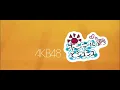 【ポニーテールとシュシュ】AKB48  歌詞付き