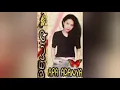 Download Lagu Dewiq - Apa Adanya (1998)