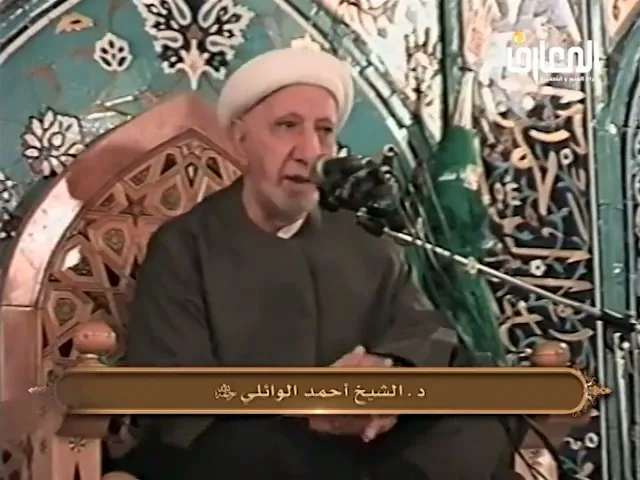 ⁣{مِن مُّضْغَةٍ مُّخَلَّقَةٍ وَغَيْرِ مُخَلَّقَةٍ لِّنُبَيِّنَ لَكُمْ} - الشيخ أحمد الوائلي
