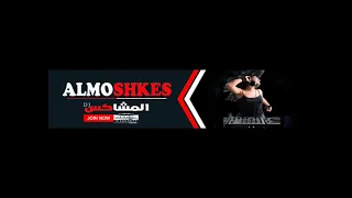 ارفع الشعار الليله ضرب نار  لعب دماااااااااار الصعهيدى      دندنها