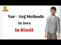 Java Var-Args Explained with Examples Variable Arguments in Java Hindi