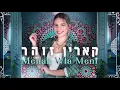 Download Lagu Karin Zohar - Menak Wla Meni Mashup (Prod. By Avi Panel \u0026 LZ)