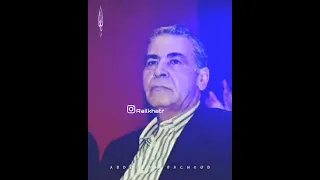 اش ينفعك شاب الميمون الوجدي Story 