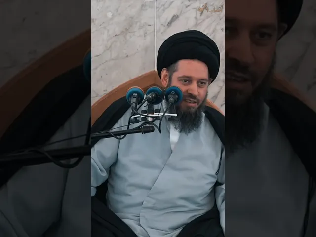 ⁣فَلا تَترُكِ التَقوى اِتِّكالاً عَلى النَسَب| سماحة السيد أحمد الشيرازي