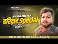 Download Lagu Pankaj Dj का हरिद्वार Special Video // जानिए इस Dj के बारे ONLYHITDJ के साथ