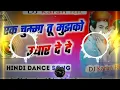 Download Lagu Ek Chumma Tu Mujko Udhar Dede Remix DJ KARAN RR