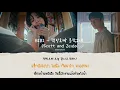 Download Lagu (Thai Sub) BIBI - 책방오빠 문학소녀 (Scott and Zelda)