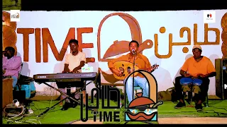 آسرني يا مياس أواب أونسه محمود عبد العزيز  دندنها