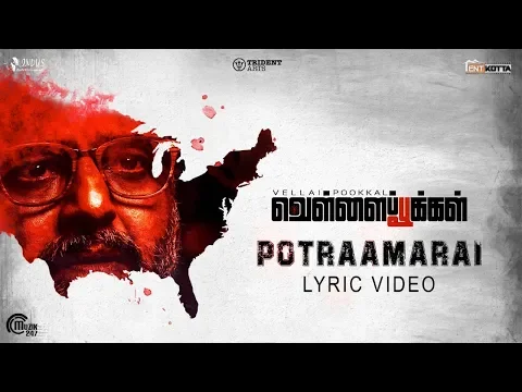 Potraamarai - YouTube