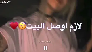 مستعجل لازم اوصل لبيت اووم زحمة كولها بشر لايك واشتراك بل قنات وعلقوا وتصير مردوده احبكم 