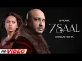 Lagu 7 Saal (HD Video) | B Praak | Sargun Mehta | New Punjabi Songs 2025 | Latest Punjabi Songs 2025