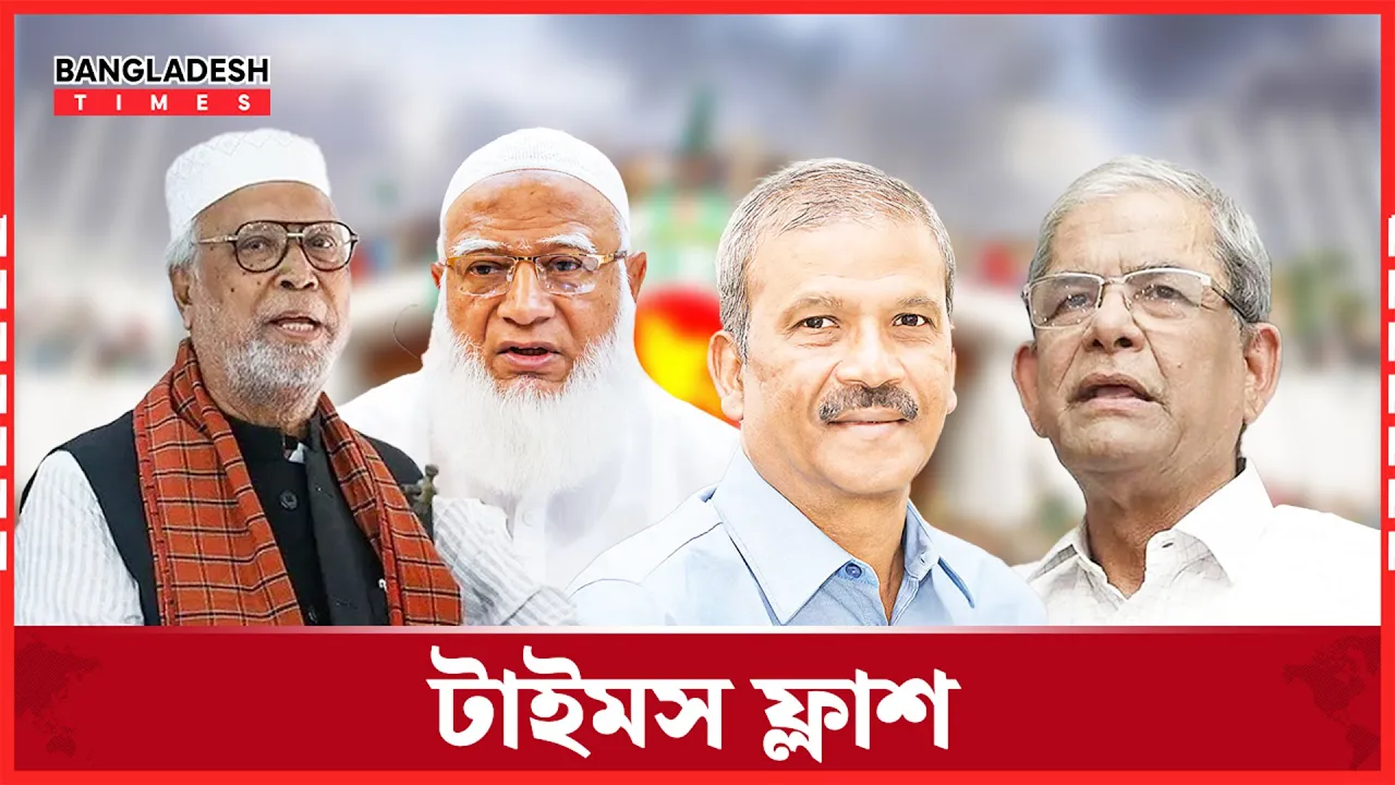 ভোট হলে তোমাদের অস্তিত্ব থাকবে না, জামায়াতকে মির্জা ফখরুল