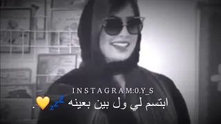 حالات وتساب حزينه أبتسم لي يوم قابلني وسلم 