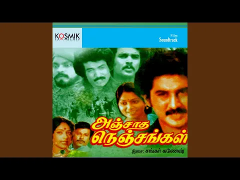 Sappida Vanga Ada - YouTube