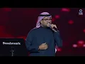 Esheq - Faisal Abed El Karim | عشق - فيصل عبد الكريم