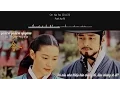 Download Lagu [Lyrics+Vietsub+Hangul] Oh Na Ra (오나라) - Dae Jang Geum OST
