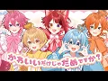 Download Lagu 【MV】かわいいだけじゃだめですか？／すとぷり【歌ってみた】