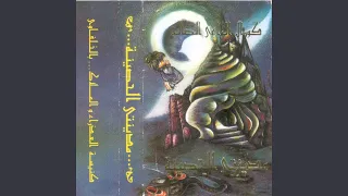 بشفاعتك يا ماما يا عدرا 