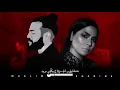مسلم و شيرين - هنتقابل | Muslim & Sherine - hanet2abel