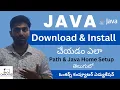 How to Install Java JDK on Windows 10 in Telugu coding institutes in guntur Best