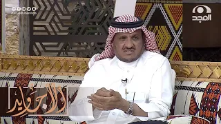 شاب تبرع بدمه وراح لكن تفاجأ باتصال من المستشفى يطلبونه ويوم وصل صار اللي ما توقعه   عبدالله المخيلد دندنها