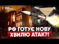 Download Lagu ⚡РФ готує нову хвилю атак! 🤡 путін обіцяє (не)напасти на ЄС 🤯Польща готується до вторгнення рф